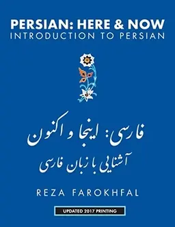 Persian: Here & Now